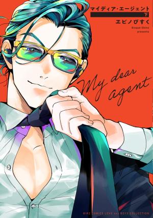 My Dear Agent - Manga2.Net cover