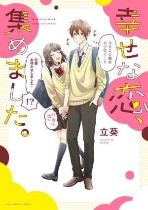 We Have Gathered Happy Love Stories. - Manga2.Net cover