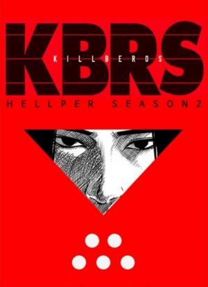 Hellper 2 - Manga2.Net cover