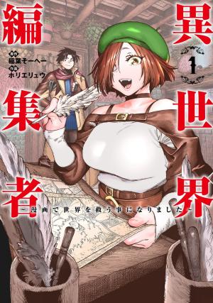 Isekai Henshūsha ~Manga De Sekai O Sukū Koto Ni Narimashita~ - Manga2.Net cover