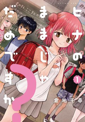Why Can't We Stay As Children? - Manga2.Net cover