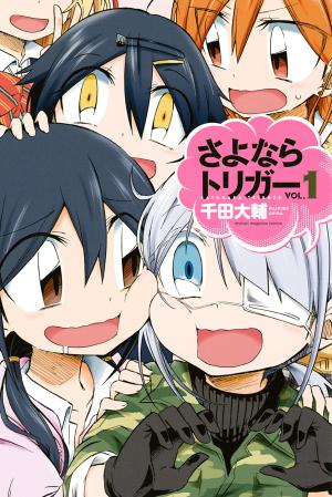 Sayonara Trigger - Manga2.Net cover