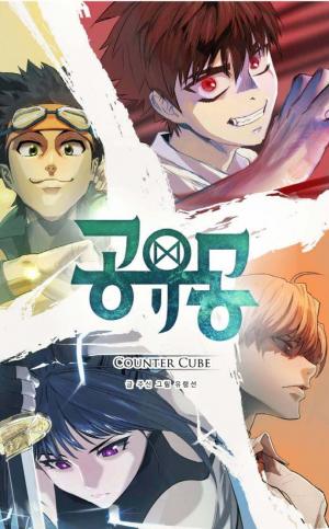 Counter Cube - Manga2.Net cover
