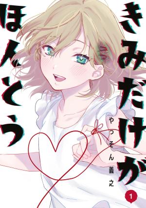Kimi Dake Ga Hontou - Manga2.Net cover