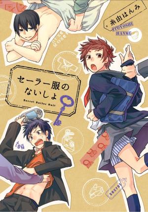 Sailor Fuku No Naisho - Manga2.Net cover
