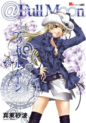 @full Moon - Manga2.Net cover