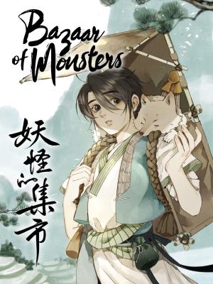 Bazaar Of Monsters - Manga2.Net cover