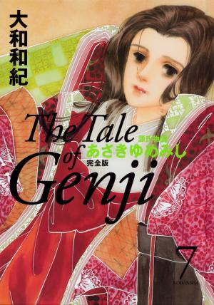 The Tale Of Genji: Dreams At Dawn - Manga2.Net cover