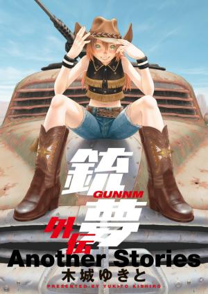 Battle Angel Alita Gaiden - Manga2.Net cover