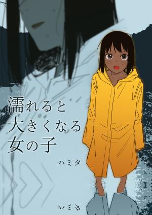 Nureru To Ookiku Naru Onna No Ko - Manga2.Net cover