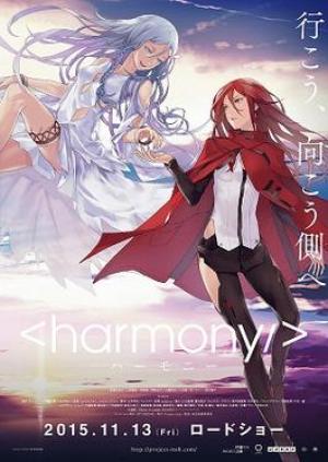 Harmony - Manga2.Net cover