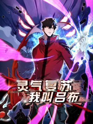 Resurrection, I Am Lu Bu - Manga2.Net cover
