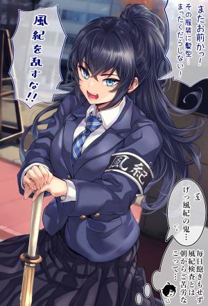 The Public Morals Head Who Becomes A Gyaru Only During Winter Vacation - Manga2.Net cover