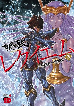 Saint Seiya - Episode G Requiem - Manga2.Net cover