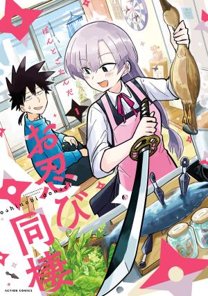 Living With A Kunoichi - Manga2.Net cover
