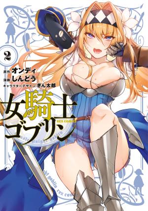 Onna Kishi Goblin - Manga2.Net cover