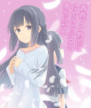 Seishun Buta Yarou Wa Yumemiru Shoujo No Yume Wo Minai - Manga2.Net cover