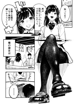 Doya Kawaunchiku Kanojo-Chan - Manga2.Net cover