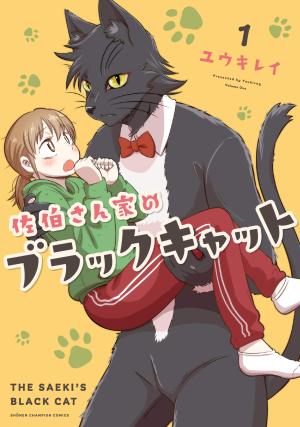 Saeki-Sanka No Black Cat - Manga2.Net cover
