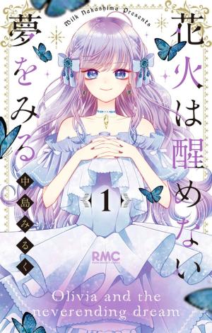 Hanabi Wa Samenai Yume Wo Miru - Manga2.Net cover