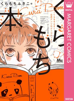 Kuramochi Hon - Manga2.Net cover