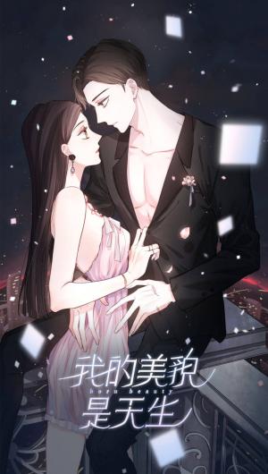 Born Beauty - Manga2.Net cover