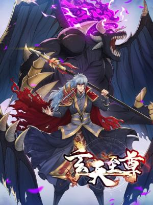 The Heavenly Conqueror - Manga2.Net cover