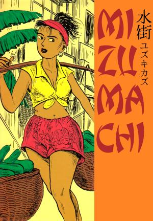 Mizumachi - Manga2.Net cover