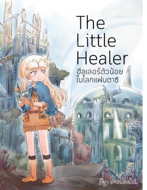 The Little Healer - Manga2.Net cover