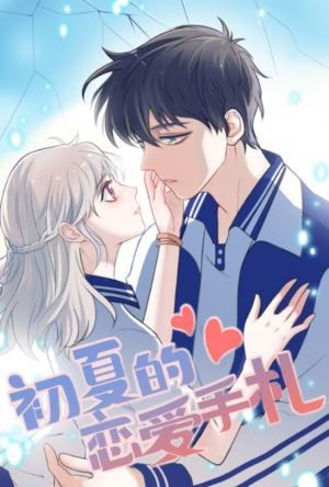 Love Letters In Early Summer - Manga2.Net cover
