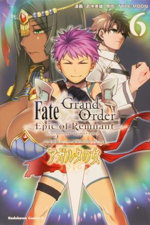 Fate/grand Order Epic Of Remnant - Ashu Tokuiten Ii - Denshou Chitei Sekai Agartha - Agartha No Onna - Manga2.Net cover