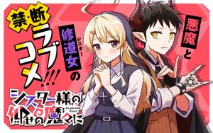 As You Wish, Sister - Manga2.Net cover