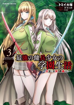 School Life Of A Mercenary Girl - Manga2.Net cover