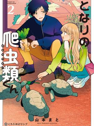 Tonari No Hachuurui-Kun - Manga2.Net cover