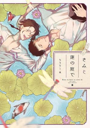 Kimi To Hasu No Niwa De - Manga2.Net cover