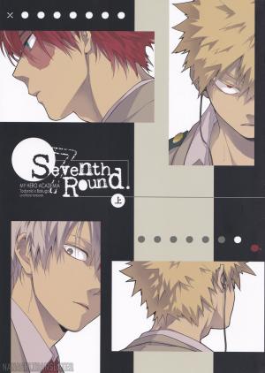 My Hero Academia - Seventh Round. (Doujinshi) - Manga2.Net cover