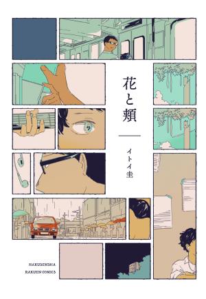 Hana To Hoho - Manga2.Net cover
