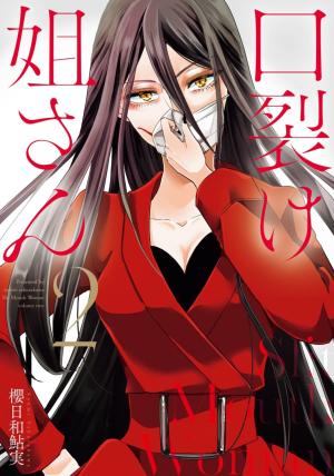 Kuchisake Nee-San - Manga2.Net cover