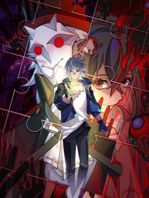 Doomsday Jigsaw Puzzle - Manga2.Net cover