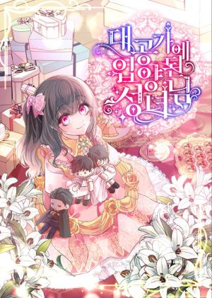 A Saintess Who Was Adopted By The Grand Duke - Manga2.Net cover