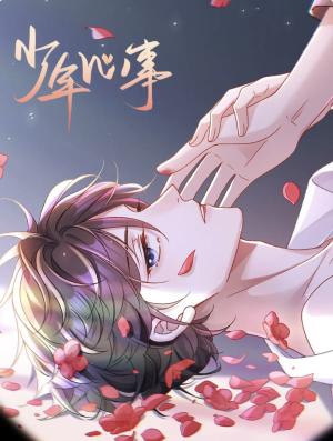 Teenager's Worries - Manga2.Net cover