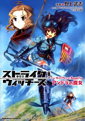 Strike Witches - The Witches Of Andorra - Manga2.Net cover