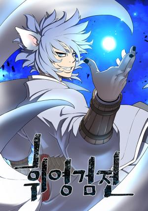 Tales Of A Shinning Sword - Manga2.Net cover