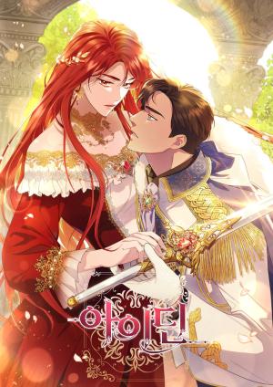 Aideen - Manga2.Net cover