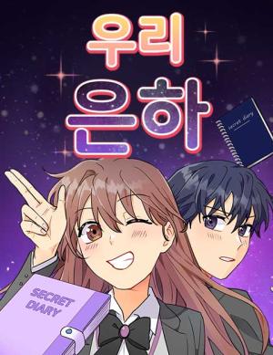 Our Eunha - Manga2.Net cover