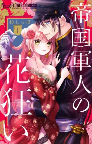 Teikoku Gunjin No Hanagurui - Manga2.Net cover