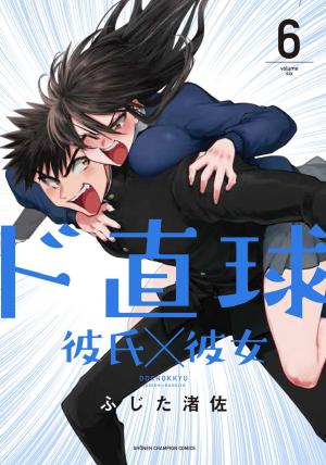 Do Chokkyuu Kareshi X Kanojo - Manga2.Net cover