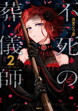 Fushi No Sougishi - Manga2.Net cover