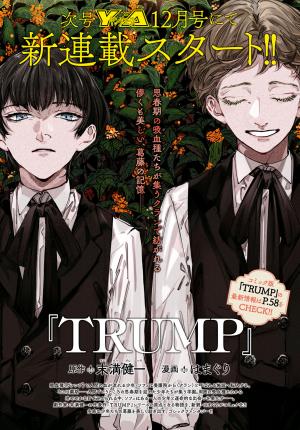 Trump - Manga2.Net cover