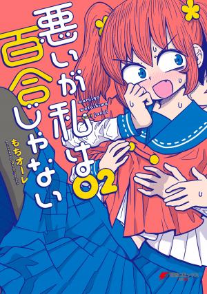 Sorry But I'm Not Yuri - Manga2.Net cover